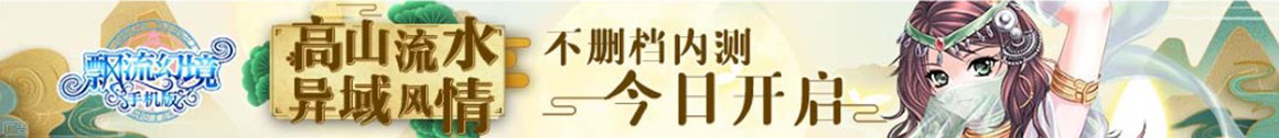美溪区娱乐网